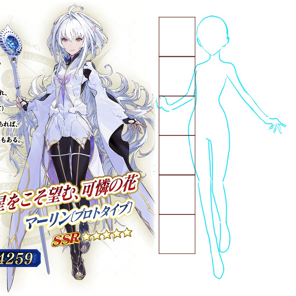 虚無虚無 もうtwitterから遠ざかっていてもyoutubeとかfgoのこと検索しただけでもプロトマーリンのこと目にするから意味ないなって思って結局戻ってきたよ とりあえず あの新opとかキャストリア発表前後の時に散々 グラマラスなお姉さんじゃないの解釈