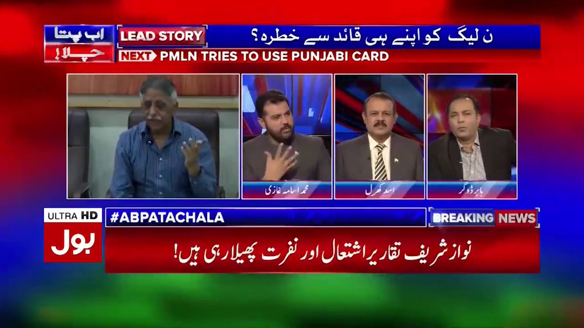 anumjaved9's tweet photo. محمد زبیر کو ترجمان لگانے کے پیچھے کیا بڑی وجہ؟؟؟
https://t.co/TSrzi4CQSr
@AsadKharal
@BOLNETWORK
@AbPataChala
@ghaziusama
@pmln_org
#NawazSharifExposed
#nawazsharifincwc https://t.co/wdinORaijs