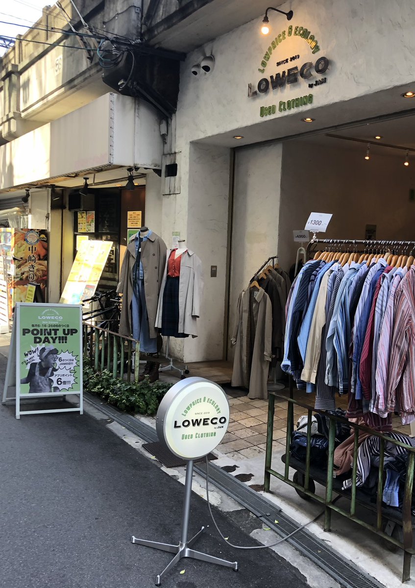 WAKA0824MEKA's tweet photo. 古着屋やっぱり好き
ブラブラするだけで楽しい
(今日は買いましたよ👍)
#LOWECO
#中崎町
#古着屋 https://t.co/V0nshAZIIJ