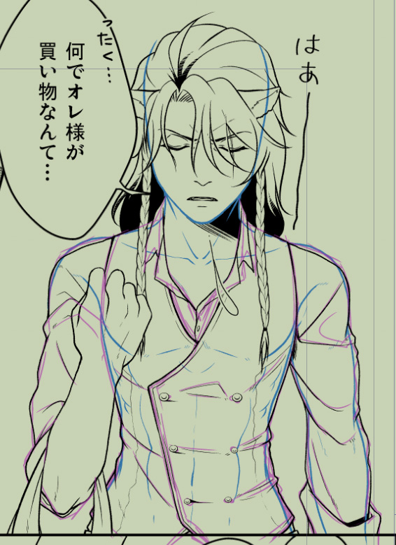 身体の線画を描いてからじゃないと服が描けないマンなので、手間が酷い(身体の線画は青表示) 