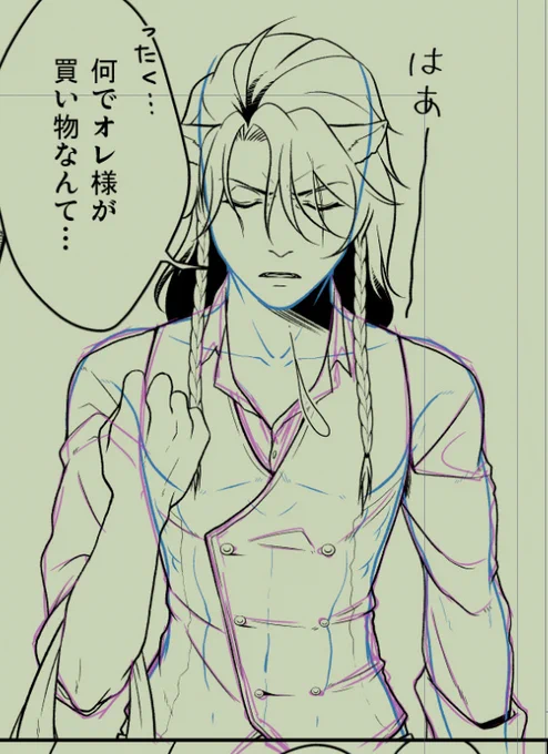 身体の線画を描いてからじゃないと服が描けないマンなので、手間が酷い(身体の線画は青表示) 