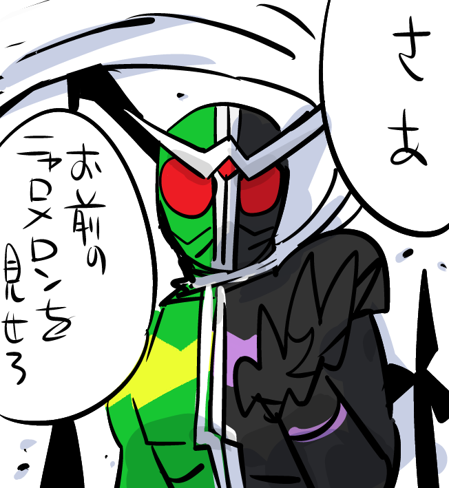 やだよ 