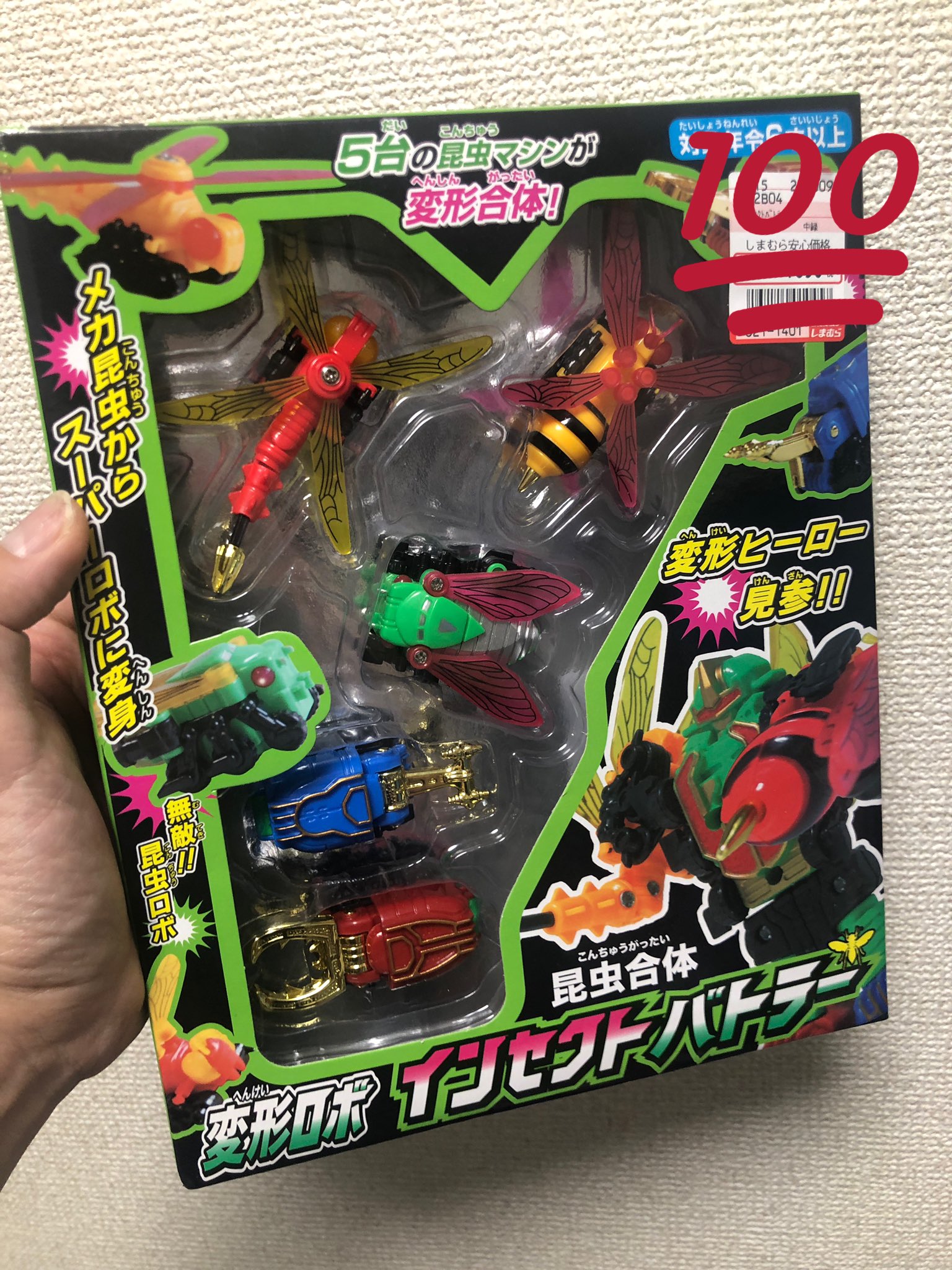 泰 勇気🧜‍♀️💖🐟🤖 على X: 