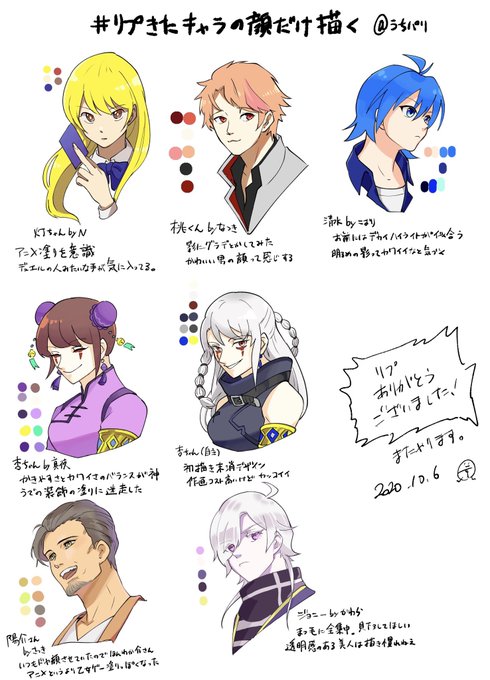 右向きのtwitterイラスト検索結果 古い順 右向きのtwitterイラスト検索結果 古い順
