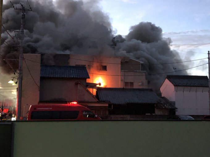 市 火事 リアルタイム 足利