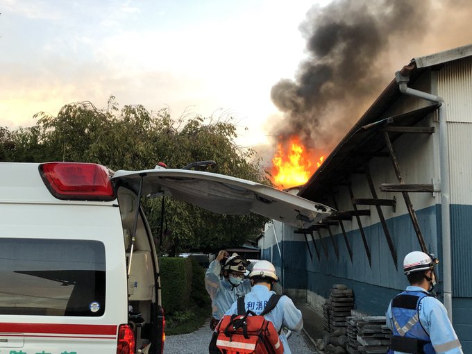 市 火事 リアルタイム 足利