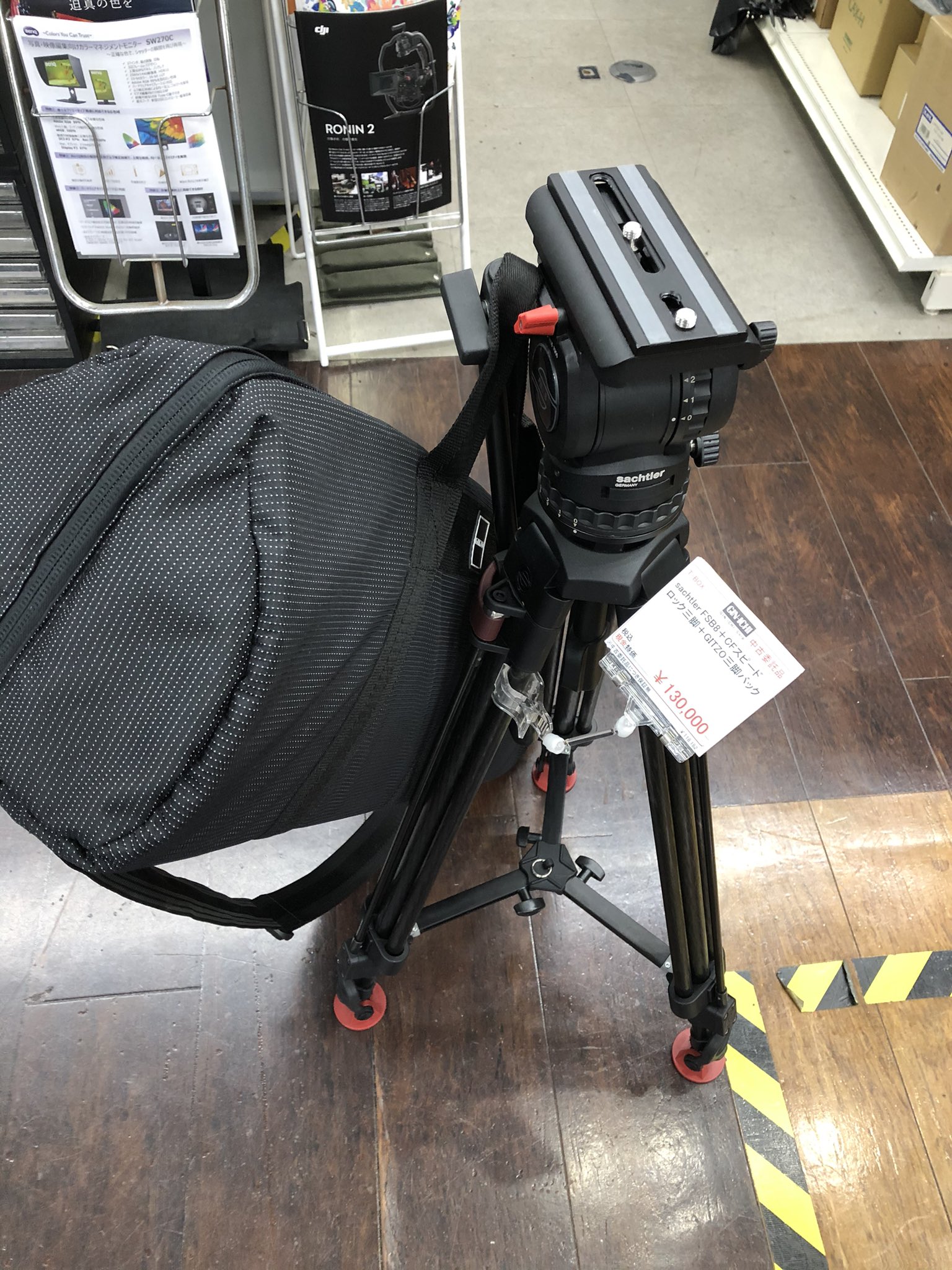 銀一スタジオショップ в X: „【委託品情報】 中古のザハトラー 銀一スタジオショップ в X: „【委託品情報】 中古のザハトラー