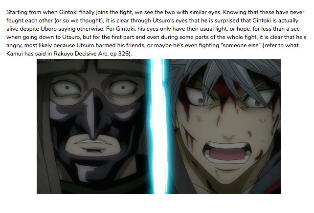 An analysis of emotions and memories mirrored through the eyes and body language of Gintoki and Utsuro during their first fight (SPOILERS FOR FS ARC)A thread ~