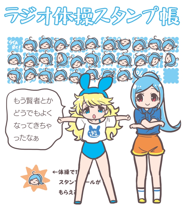 僧侶ちゃんのtwitterイラスト検索結果