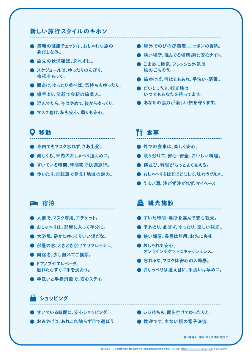 菅平高原ホテル柄澤 Hotel Karasawa Twitter