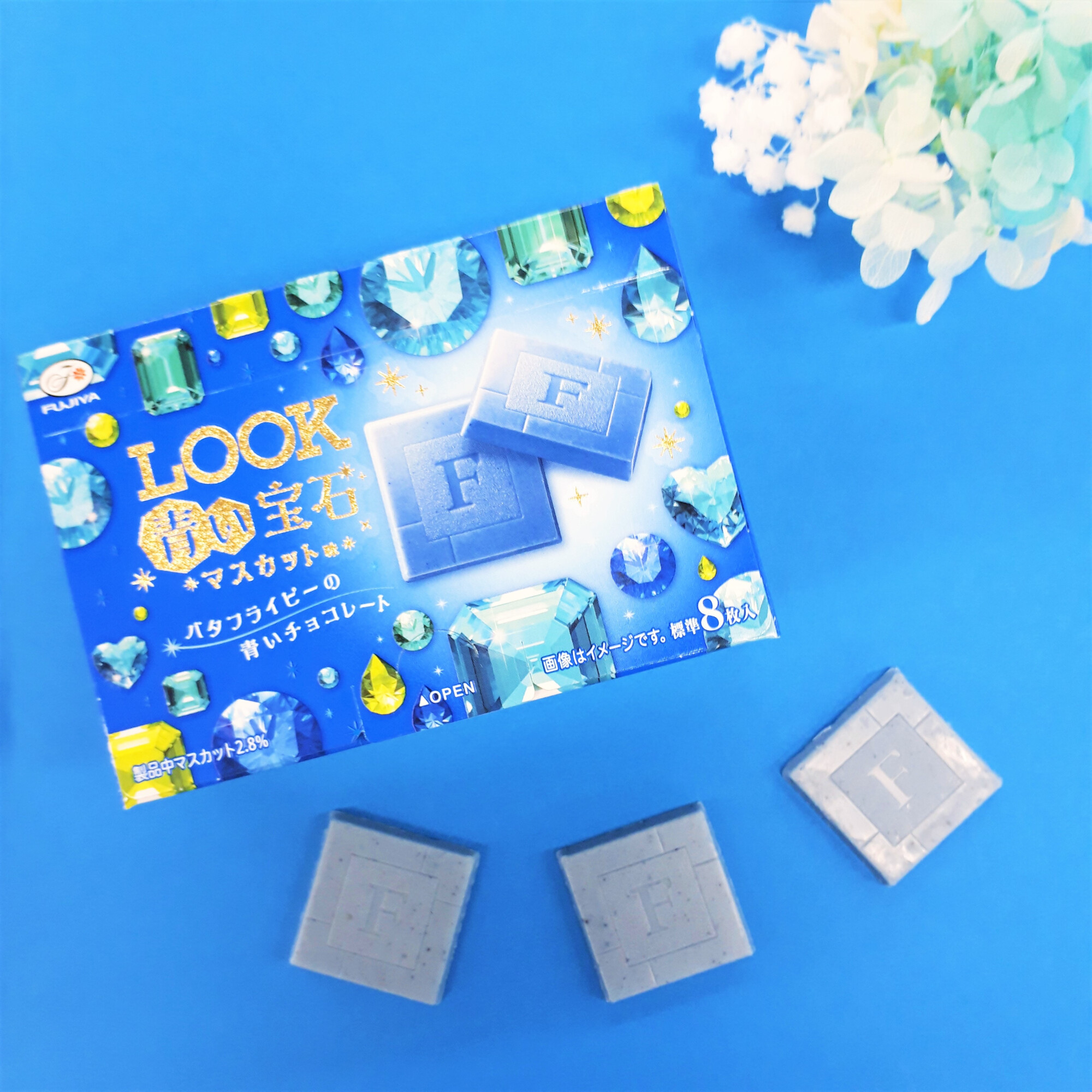 不二家【公式】 on X: "まるで宝石💎 本日「ルック（青い宝石）」が新発売✨ 珍しくて、とってもきれいでしょ～😍 #バタフライピー  っていう青色のお花の天然色素で染めているよ🦋💠 味は爽やかなマスカット味！ #映え な写真も撮ってみてね～📷💎 ▽詳しくはコチラ https  ...