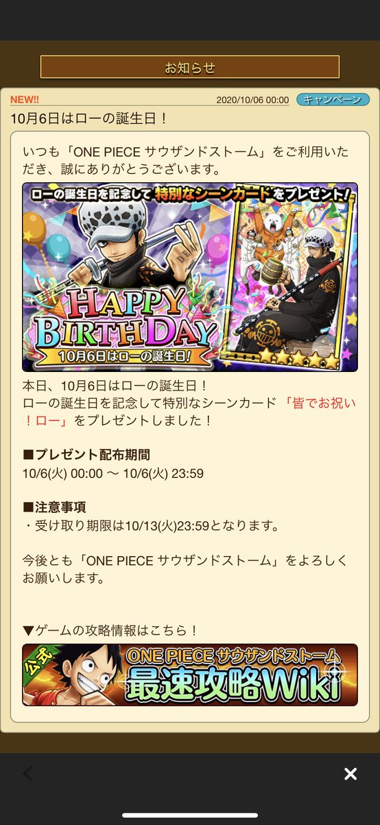 ロー誕生日サウスト宴会場 Twitter Search Twitter ロー誕生日サウスト宴会場 Twitter Search Twitter