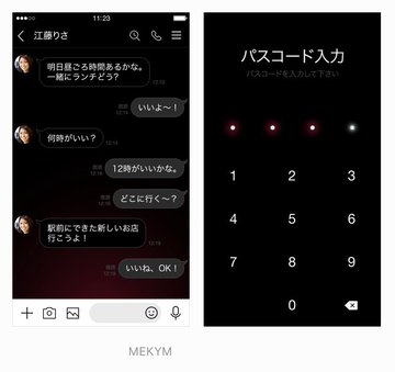 Mekym Lineスタンプ 着せかえ販売中 公式ブログ Line着せかえ シンプルで落ち着いたカラー着せかえ特集 に掲載されました Powered By Line