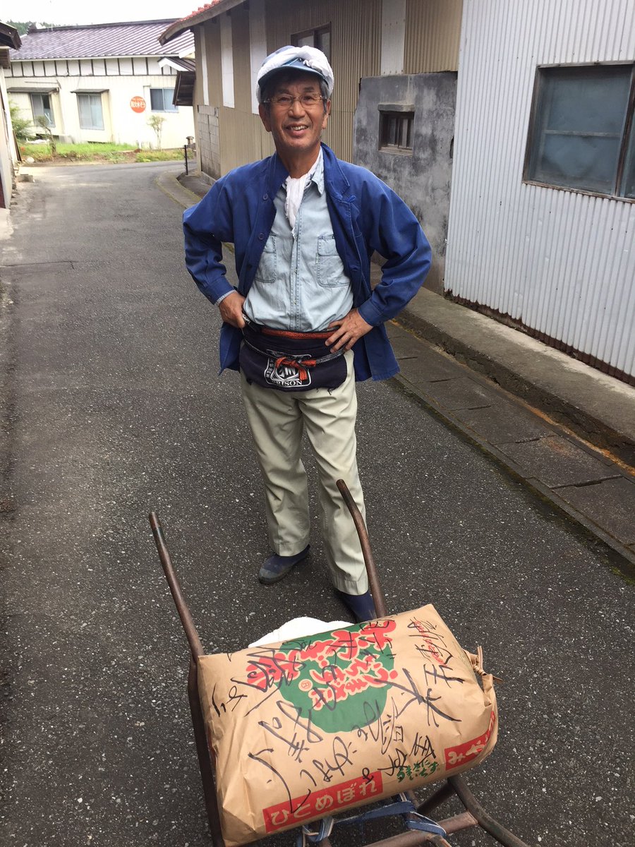 はさまデイサービスセンター 新米を寄付していただきました みなさんで美味しくいただきました 美味しいお米を食べてるからは さまデイのご利用者様は皆さん めんこい んですね めんこい とは方言で かわいい という意味です 新米