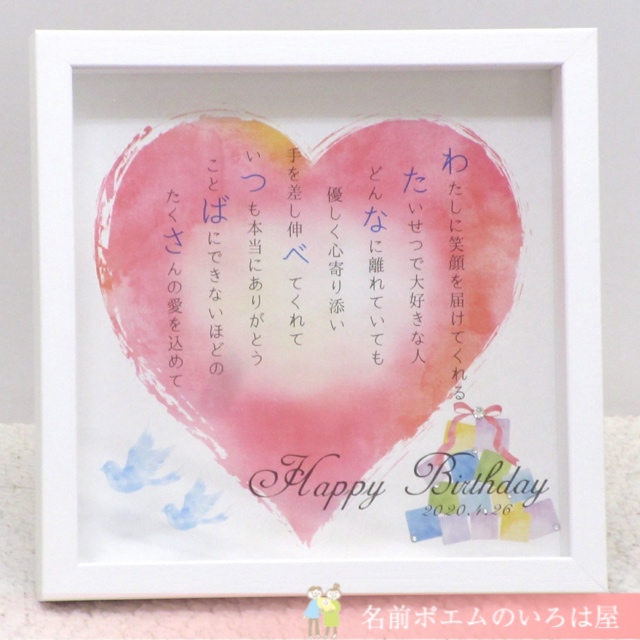 ট ইট র 彼氏にプレゼント হ য শট য গ