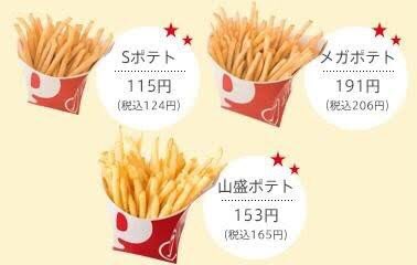 ポッポのtwitterイラスト検索結果 古い順 ポッポのtwitterイラスト検索結果 古い順