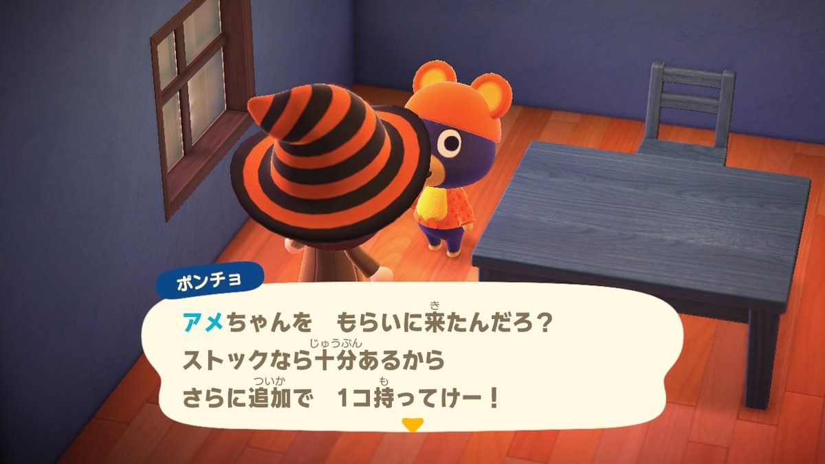 あつ森 ハロウィン服一覧と入手方法 あつまれどうぶつの森攻略wiki 神ゲー攻略