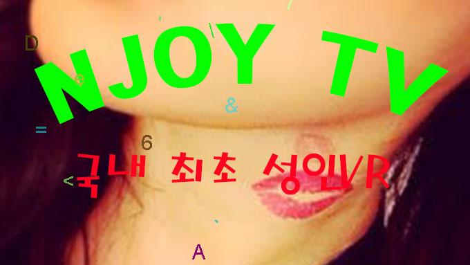 bojago2's tweet photo. https://t.co/Lqfq5DzW44 
 
 성인용 성인 vr우동 사이트 입니다 엔조이티비 
 #조건만남 #일본야동 #성인vr #njoytv #오프녀 . https://t.co/uywKQRkc9A