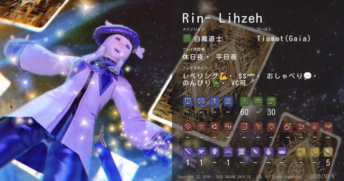 Ff14フレンドのtwitterイラスト検索結果 古い順 Ff14フレンドのtwitterイラスト検索結果 古い順