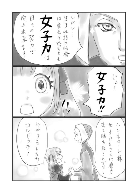 最新 本好きの下剋上 Ss 本好きの下剋上 Ss 500 Irasutoahuzx