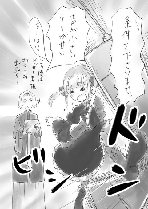 Liste Des Tweetsnoko ロリじゃない青年と元幼女の成長後カプが好き A Donne Le Hash Tag 本好きの下剋上 4 Whotwi Analyse Graphique Twitter