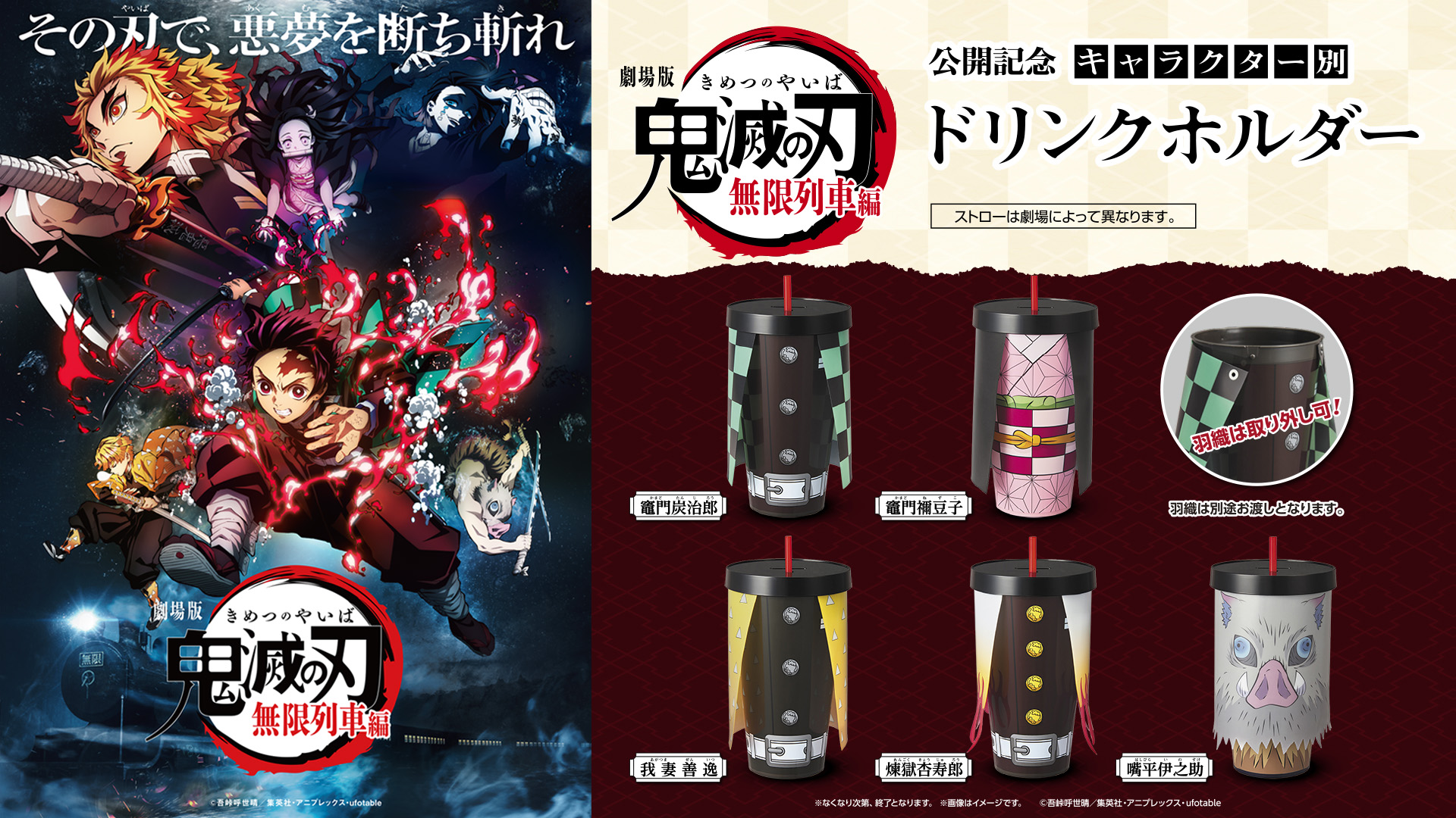 イオンシネマ【公式】 on X: 