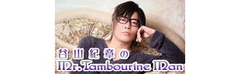 谷山紀章のmr Tm 公式 Tk Mtm Twitter 谷山紀章のmr Tm 公式 Tk Mtm Twitter