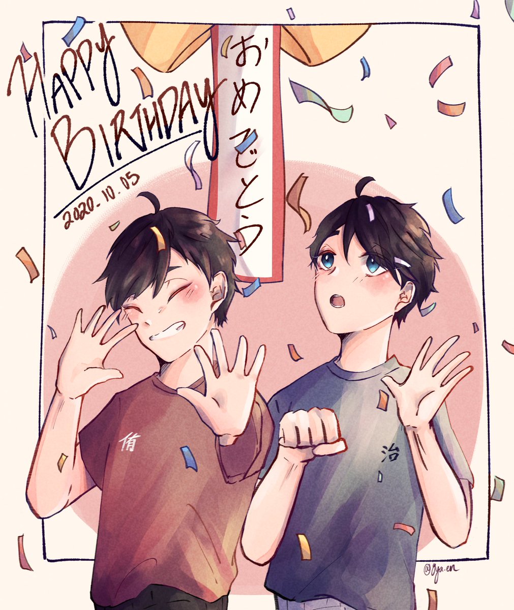 #MiyaTwinsWeek 
happy birthday to them!! ??????

#MiyaTwinsDay2020 #宮兄弟誕生祭2020 #宮兄弟生誕祭2020 #宮ツインズ誕生祭2020 #서로가_서로의_필살기 