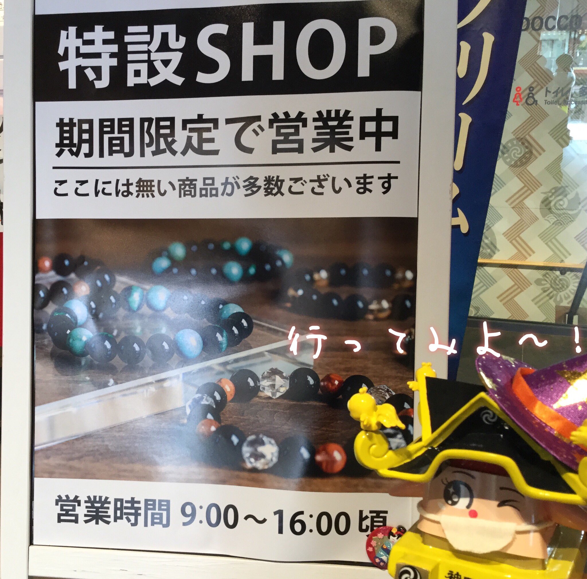 神田明神　文化交流館記念キーホルダー 神田明神 文化交流館記念キーホルダー