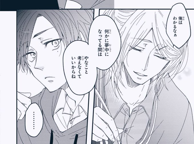 槇と花澤 を含むマンガ一覧 ツイコミ 仮 槇と花澤 を含むマンガ一覧 ツイコミ 仮