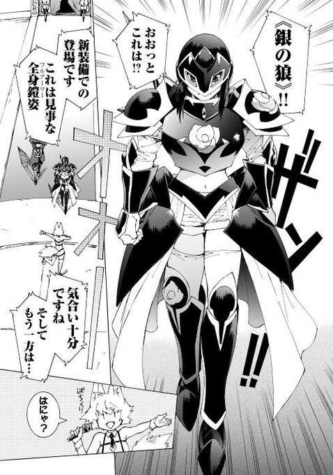 アルファポリスさん の 年10月 のツイート一覧 1 Whotwi グラフィカルtwitter分析