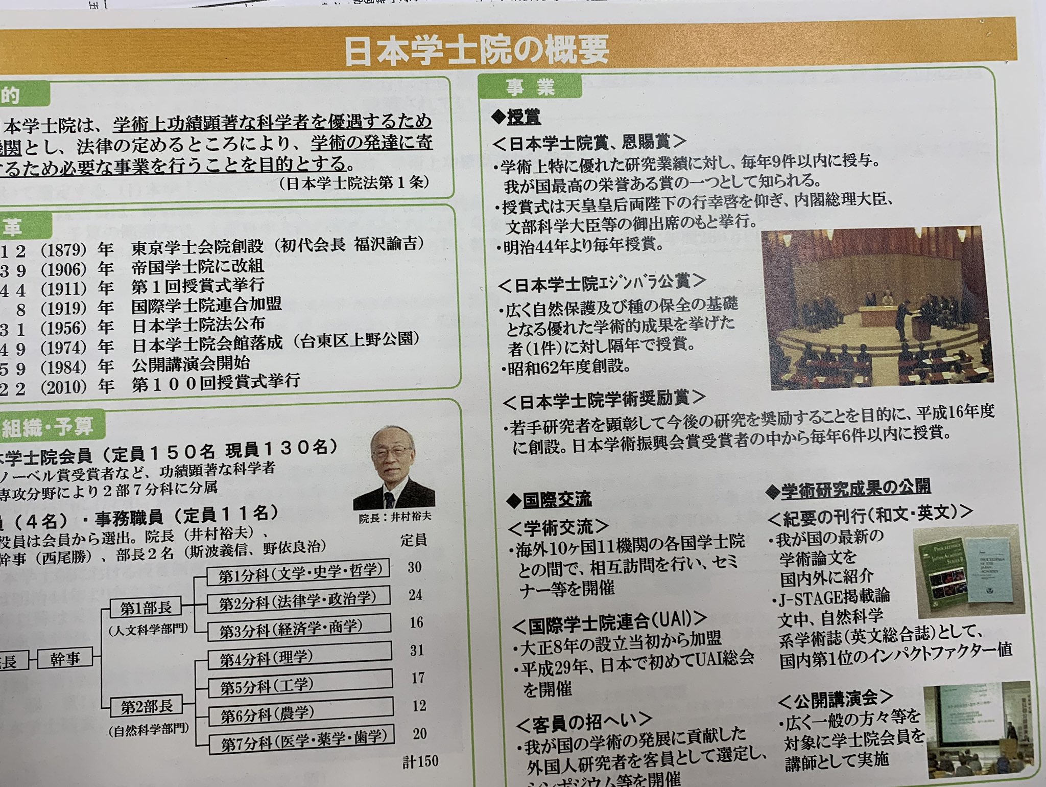 東京2020大会 感謝状贈呈式 東京都栄誉賞 都民スポーツ大賞表彰式を開催しました ニュース一覧 東京2020オリンピック パラリンピック競技大会 東京都ポータルサイト