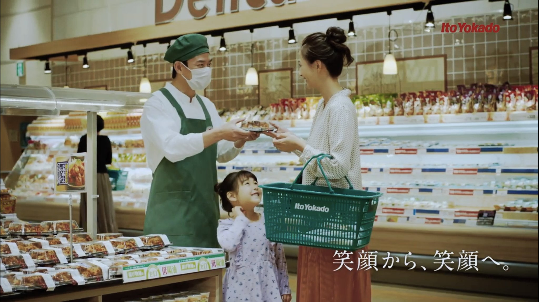 奥村アキラ Tvcm イトーヨーカドー 100周年謝恩祭 に出演しました 100周年なんてすごいですね 参加できて光栄です こういう時期だからこそ たとえマスクをしていても 笑顔から 笑顔へ T Co Lwdeaoojou T 奥村アキラ Tvcm イトーヨーカドー 100周年謝恩祭 に出演しました 100周年なんてすごいですね 参加できて光栄です こういう時期だからこそ たとえマスクをしていても 笑顔から 笑顔へ T Co Lwdeaoojou T