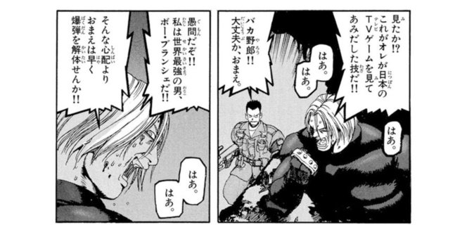 伊丸岡さんのtwitterイラスト検索結果