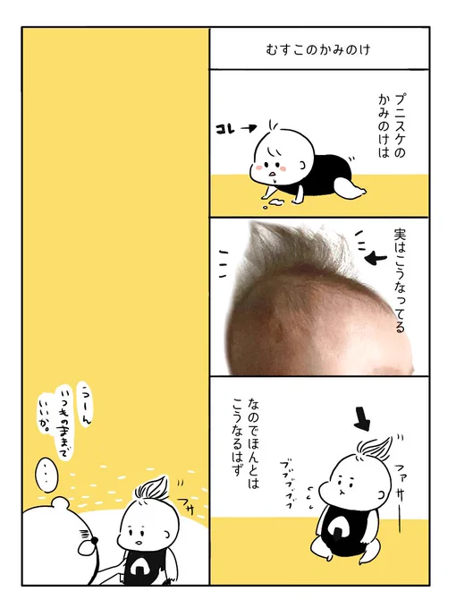 #私の絵の特徴イコール強みを教えて
…教えて。
エネルギー切れなので褒めてもらえると喜び充電します… 