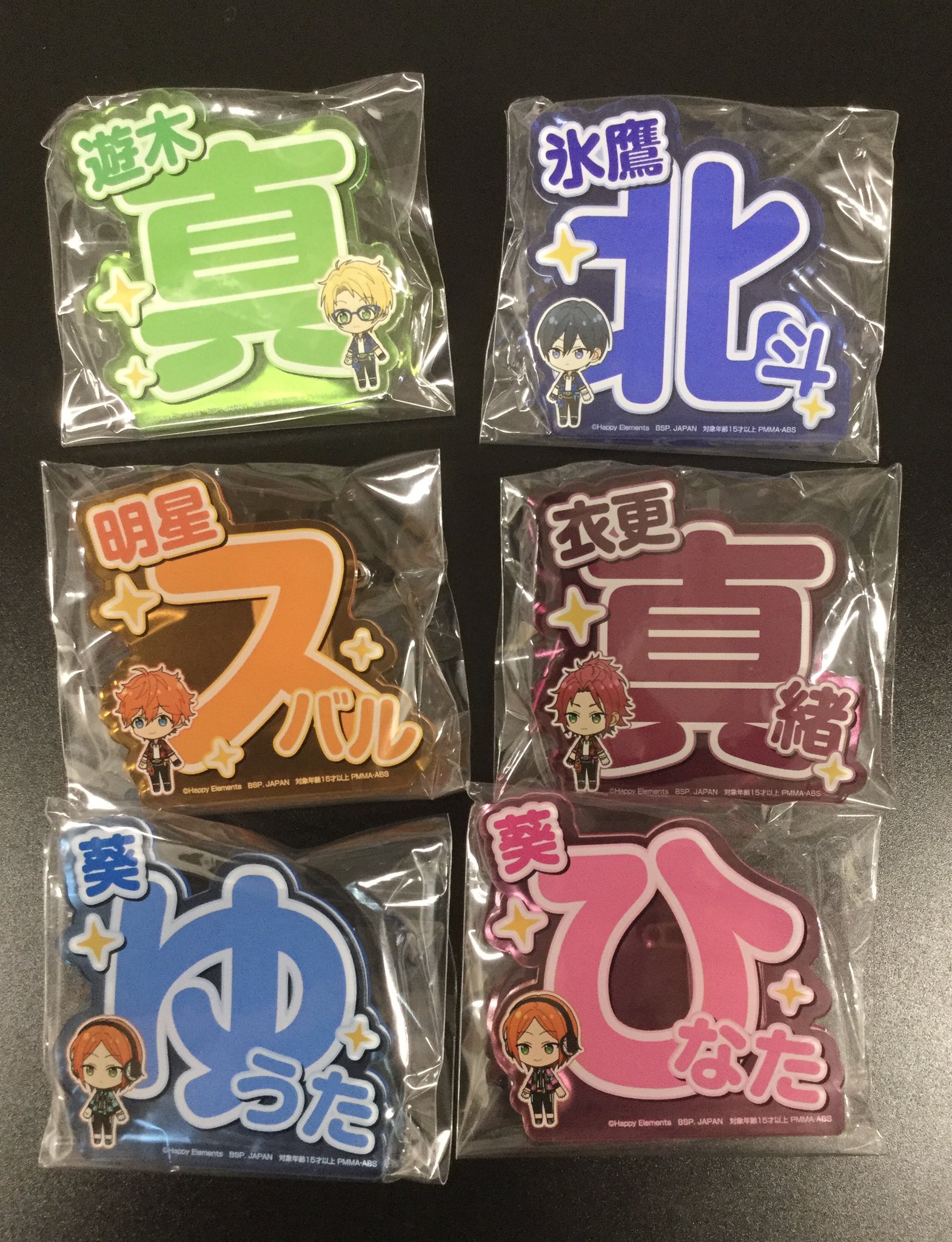 あんスタ 応援アクリルネームバッジ あんスタ 応援アクリルネームバッジ 忍 - メルカリ
