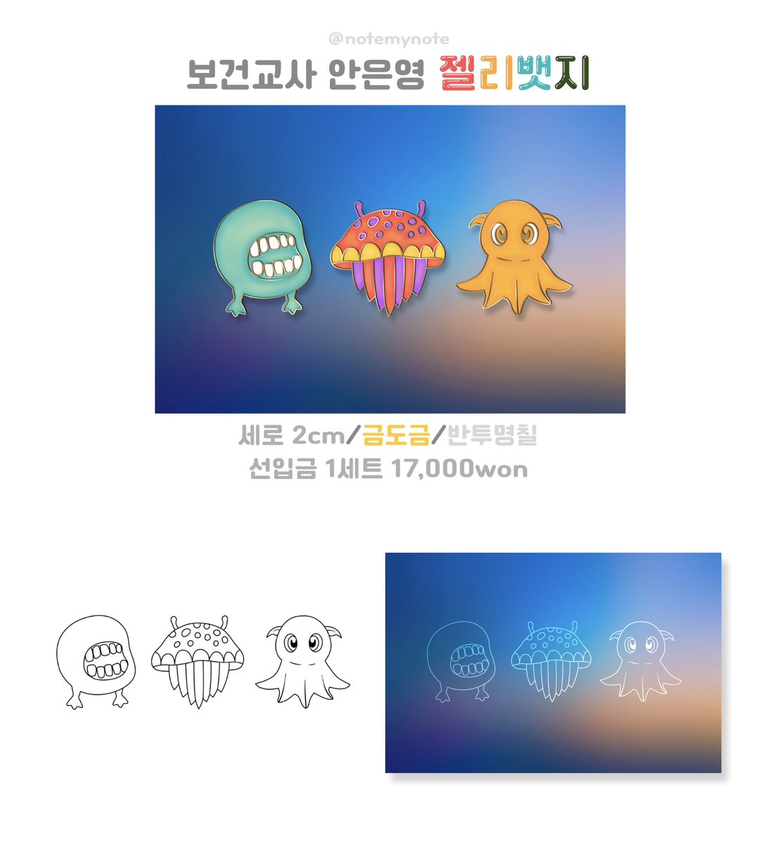 놑 tweet media