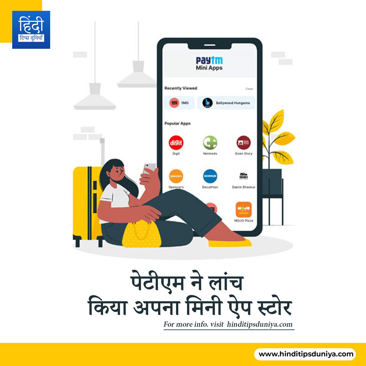 hinditipsduniya's tweet photo. Paytm launches it's own mini app store
#hinditipsduniya #paytm #paytmminiappstore

Article link - https://t.co/UFvwhaDw0M https://t.co/EPmgiRxC1I