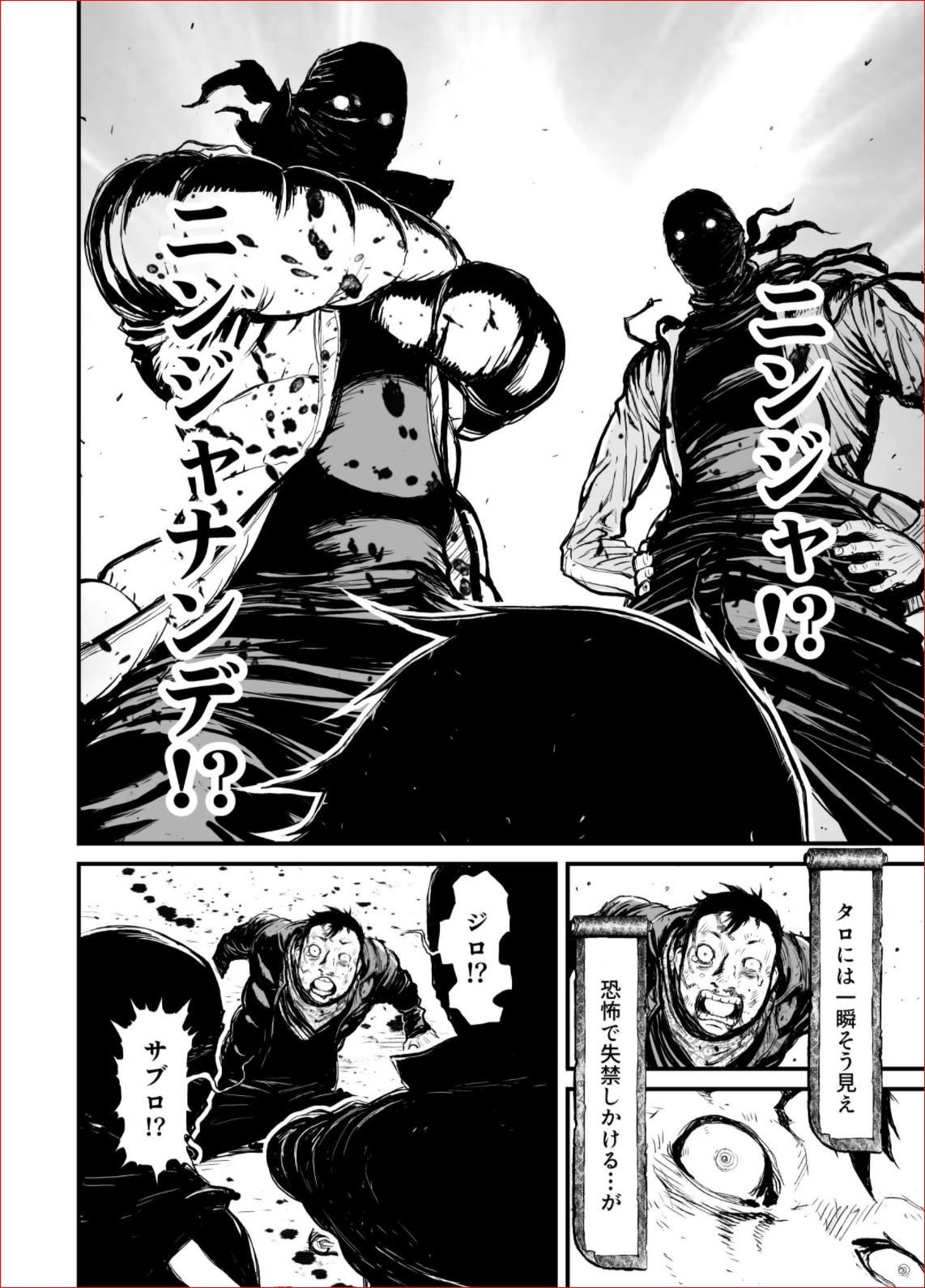 公の場での発言・インタビュー報道記録