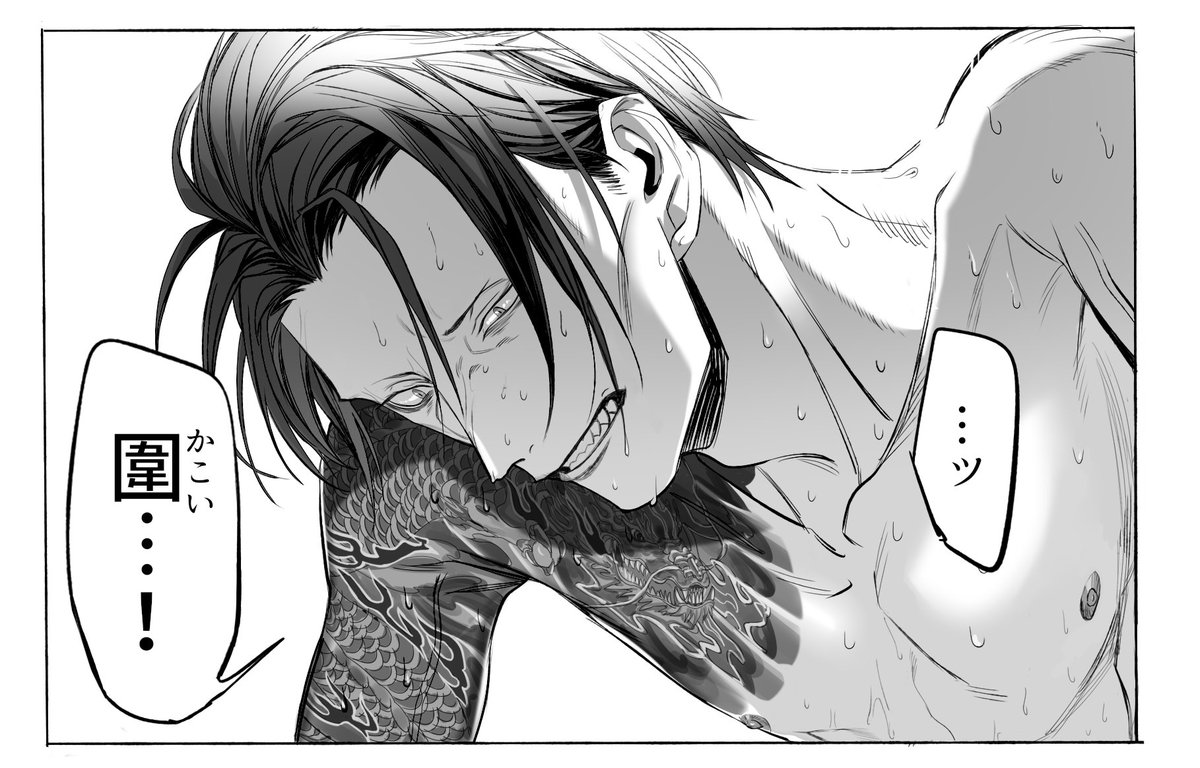 #私の絵柄が好みって人にフォローされたい 
#創作BL 
╰( '◔ ω ◔ `)╯ 