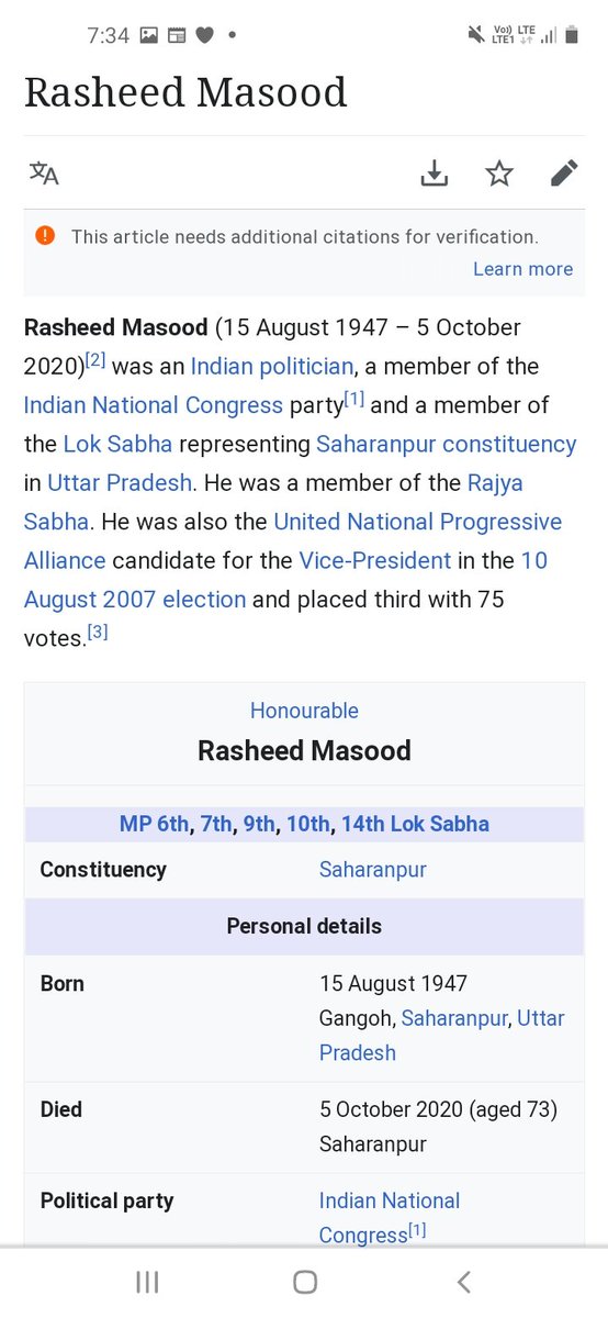 Kalawantsunity's tweet photo. #neetsolvergang_2020
#NEET2ForEveryone
#NEET_SCAM_2020
#नीट_भंग_आन्दोलन  इन  के बीच में क्या link है #StudentsLivesMatter #StudentsWant_NEET2 #NEET #NEET2FORALL  @HansrajMeena @Hnumanbeniwal @ravishndtv @sanket @bhupendrachaube @IndiaAheadNews @IamIndiannotbl1 @rahulkanwal https://t.co/7UVilFyPa0