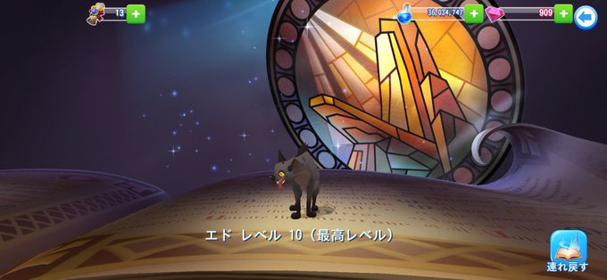 空まで飛んでけパラグライダーのtwitterイラスト検索結果