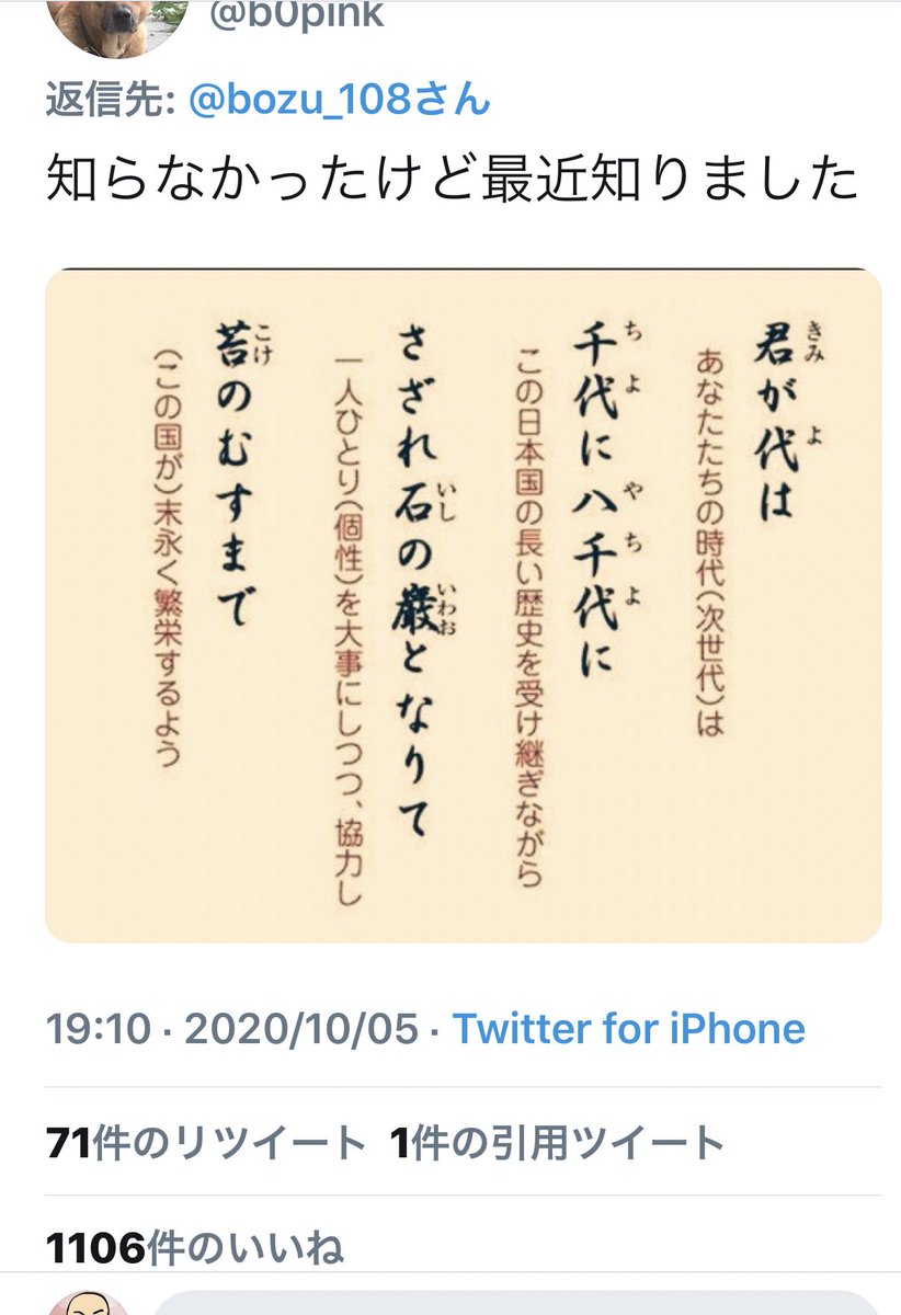 坊主 いまだにこの歌詞の意味が分からないってやつ 最優秀賞 肝に銘じておきましょう 坊主 いまだにこの歌詞の意味が分からないってやつ 最優秀賞 肝に銘じておきましょう