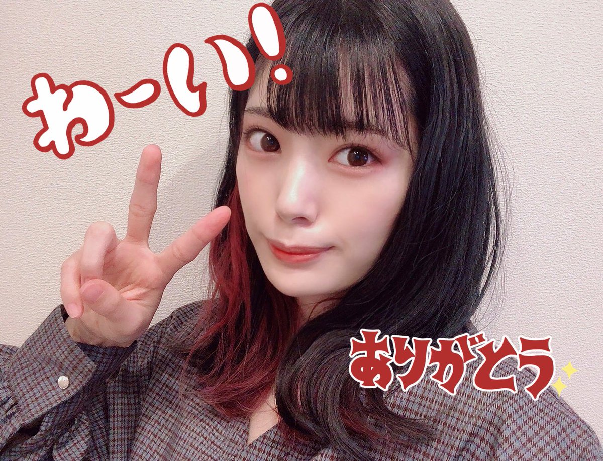 田中 ちえ 美 ツイッター