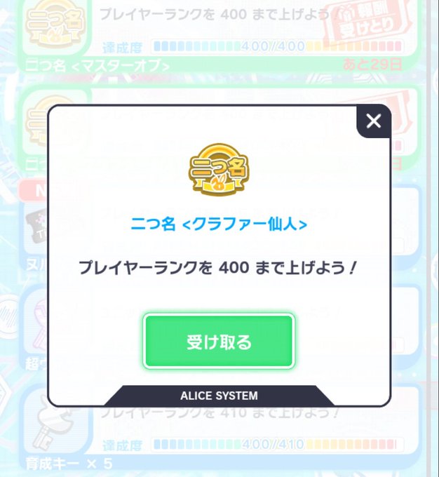 クラッシュフィーバー まとめ 評価などを1日ごとに紹介 ついラン クラッシュフィーバー まとめ 評価などを1日ごとに紹介 ついラン