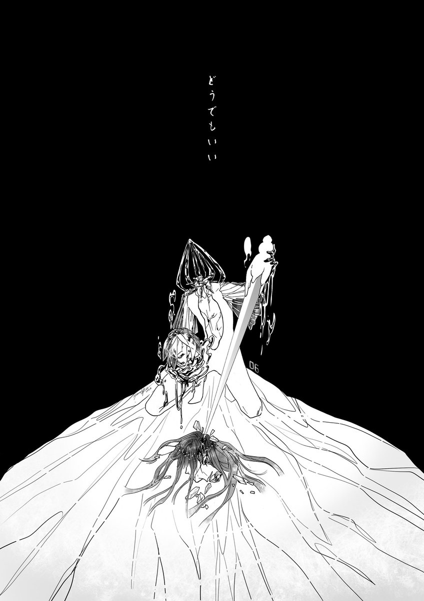 Yamazaki Commission Open 06 It Doesn T Matter Anymore Recent Chapters Hit Me Hard Inking Phosphophyllite Phos Housekinokuni Landofthelustrous 宝石の国 フォスフォフィライト フォス T Co X2tewwjxsf