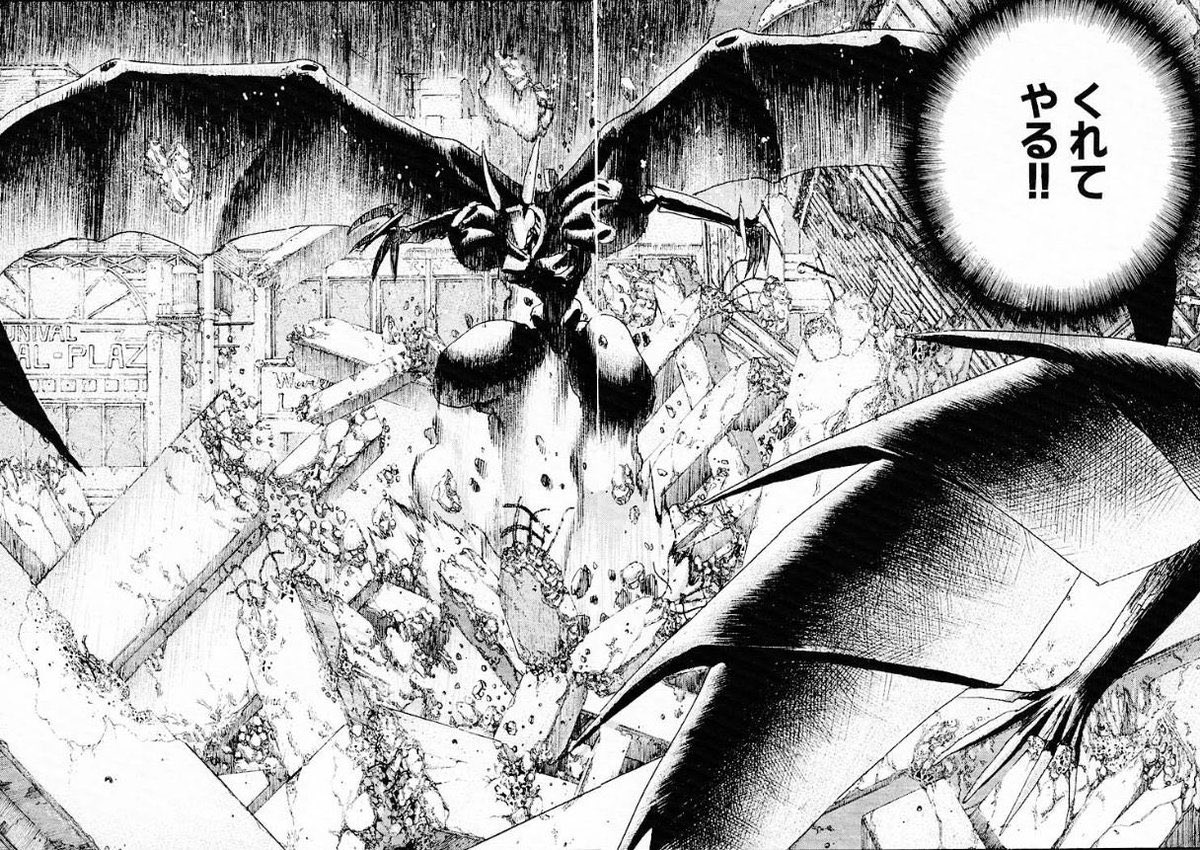 Arms の感情分析 Nyakone