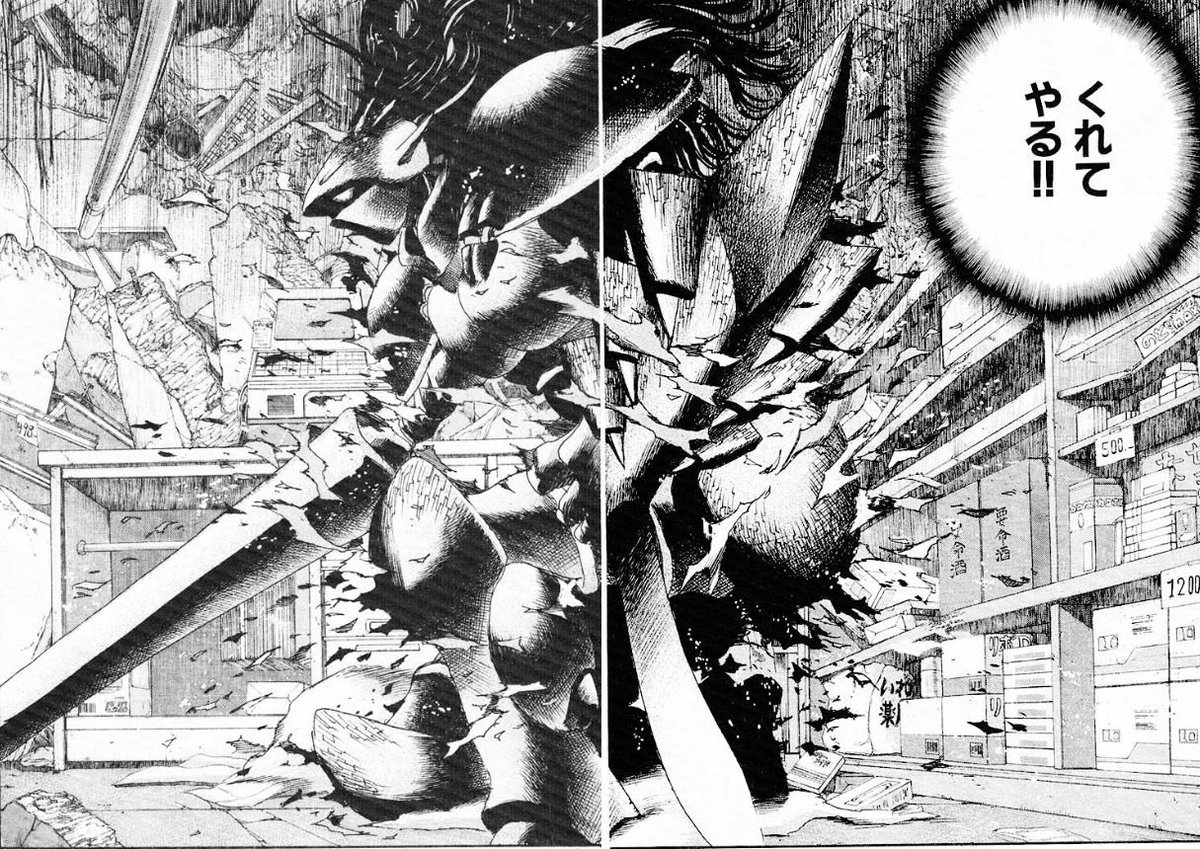 Arms の感情分析 Nyakone