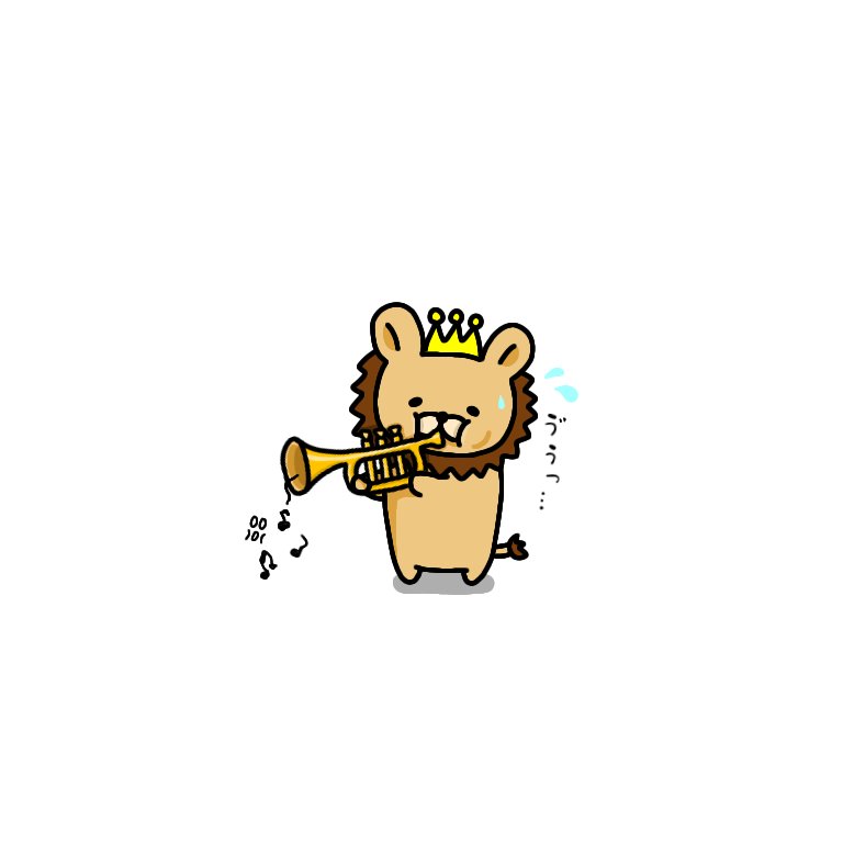 ヤマモトエミ トランペット難しい イラスト ゆるいイラスト 絵描きさんと繋がりたい トランペット T Co Ittdzkpk2x Twitter