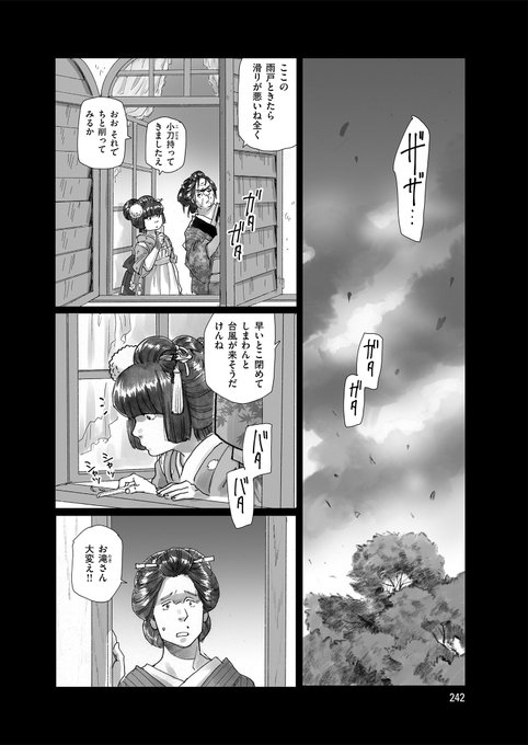 高浜寛のtwitterイラスト検索結果 高浜寛のtwitterイラスト検索結果